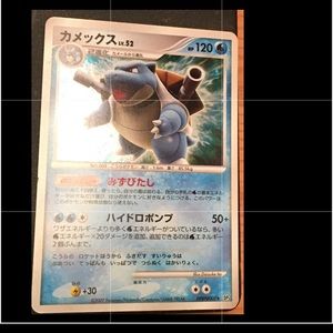 Japanese blastoise in mint condition
